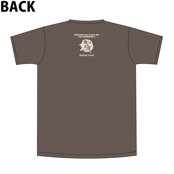 幾つの大罪 Tシャツ | TEAM NACS | A!SMART