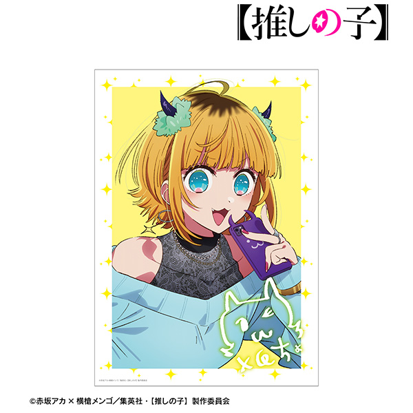 推しの子】MEMちょ A3マット加工ポスター | アニメグッズ | A!SMART