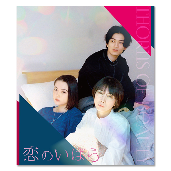 渡邊 圭祐 | A!SMART