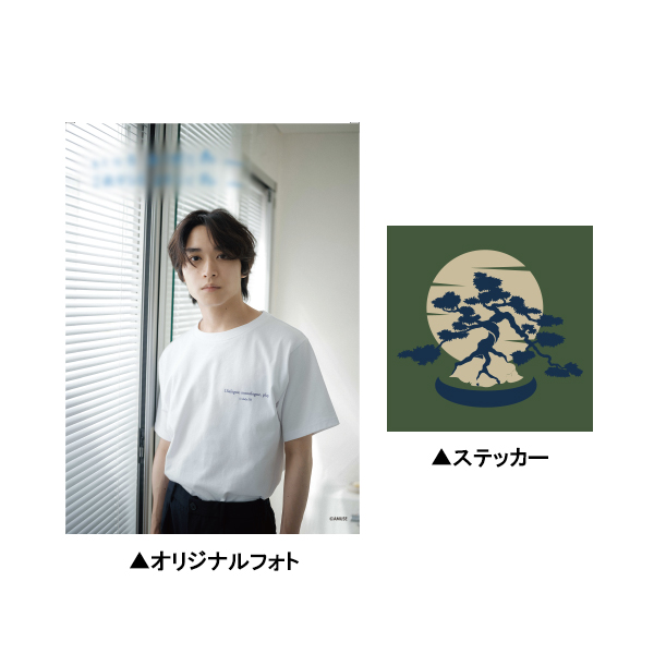 松岡広大プロデュース Tシャツ 2023【直筆サイン付き】 | 松岡 広大