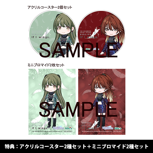 シャニマス 七草にちか アクリルコースター 特典 5th Live THE IDOLM@STER SHINY COLORS 5thLIVE If I_wings.」Blu-ray【初回生産