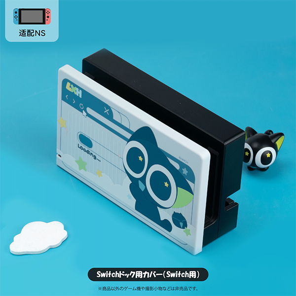 羅小黒戦記 极想コラボ switch保護シェルカバー Switch版 | 面白映画