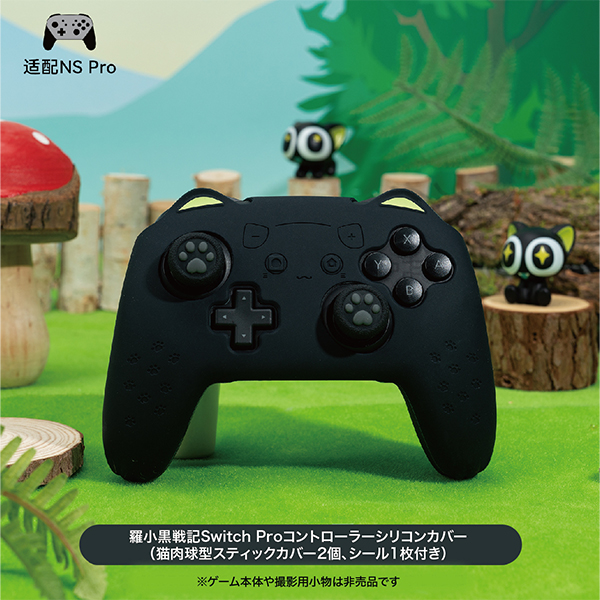 羅小黒戦記 GeekShare コントローラー シャオヘイのコントローラー、ついに入荷しました！🎉 数量は多くない