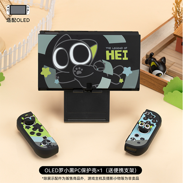 羅小黒戦記 极想コラボ switchスティックカバー | 面白映画公式ネット