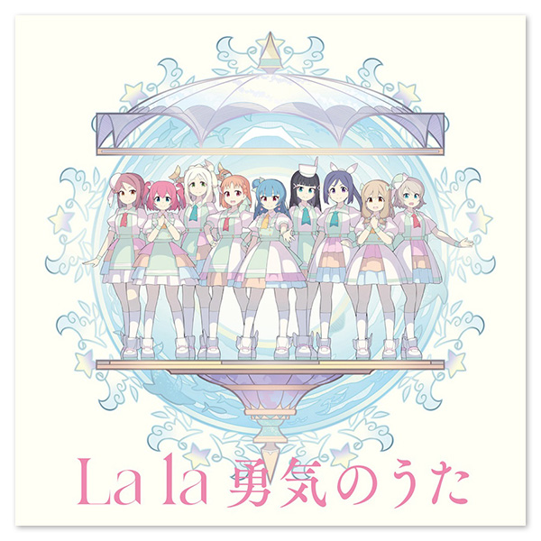 幻日のヨハネ -SUNSHINE in the MIRROR- | A-on STORE