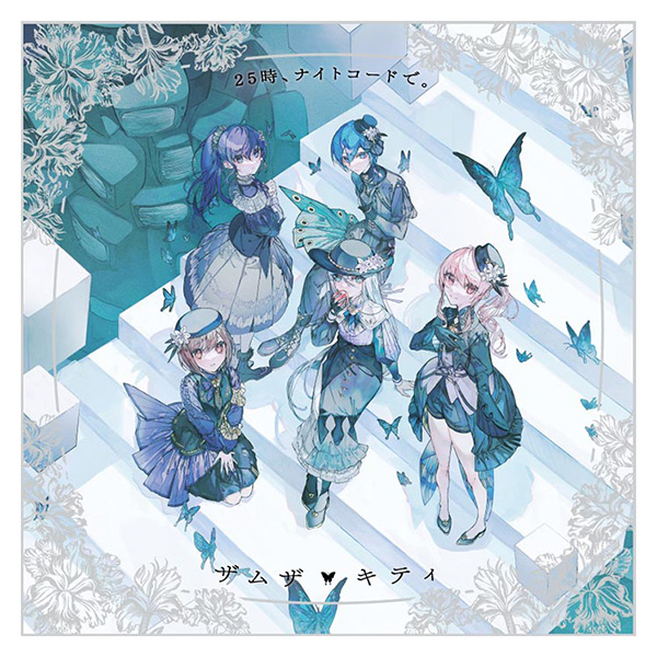 25時、ナイトコードで。 7th Single「ザムザ/キティ」 | 佐藤日向 | A