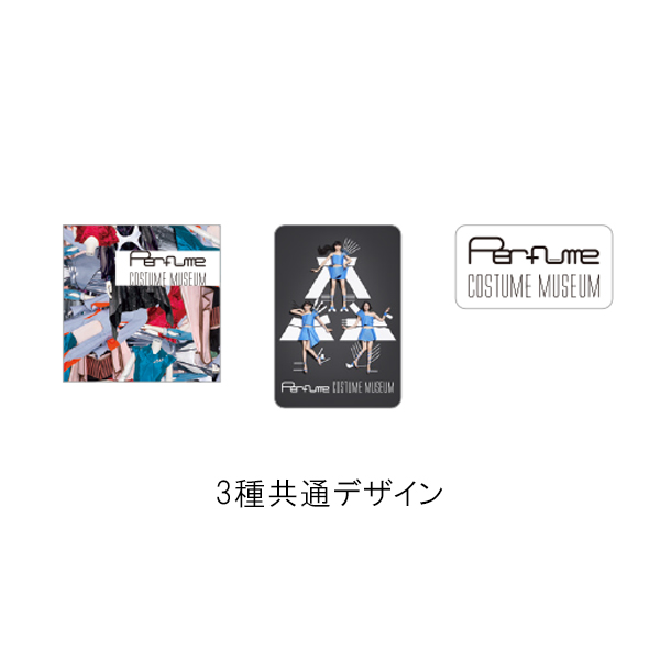 フレークシールセット [あ～ちゃんSelect] | Perfume | A!SMART