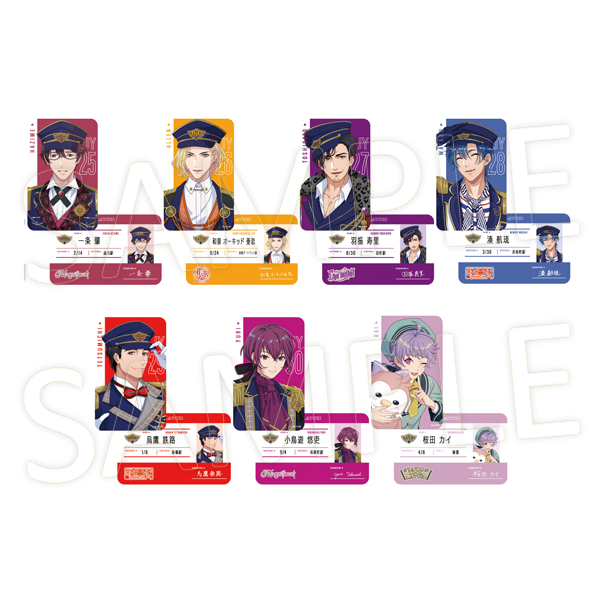 ランダムトレーディングカード (ランダム5枚封入/全31種) | STATION