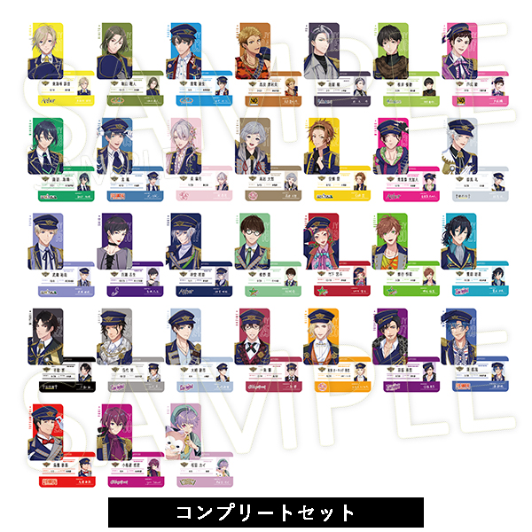 ランダムトレーディングカード コンプリートセット(31種セット