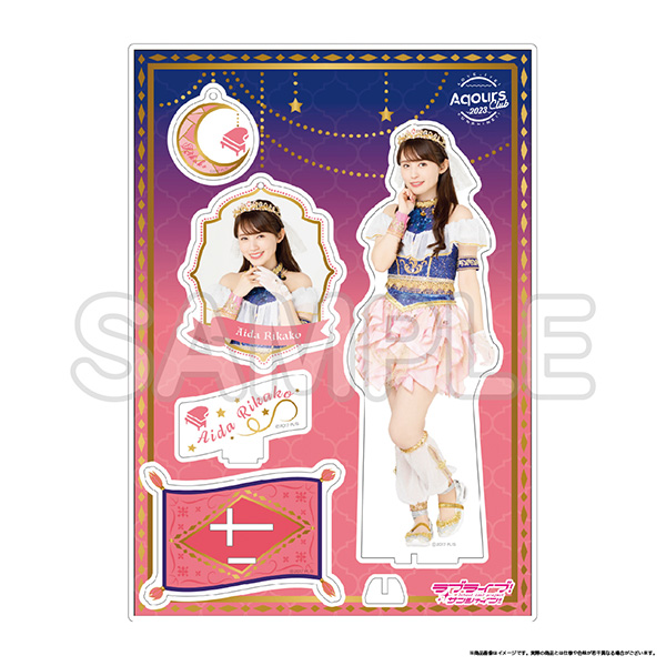 Aqours CLUB 2023 公式BIGアクリルスタンド&キーホルダー 逢田梨香子 