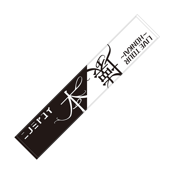 ニノミヤユイ | A-on STORE