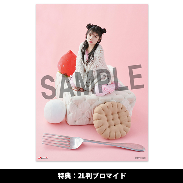 岬なこ TVアニメ『君のことが大大大大大好きな100人の彼女』EDテーマ