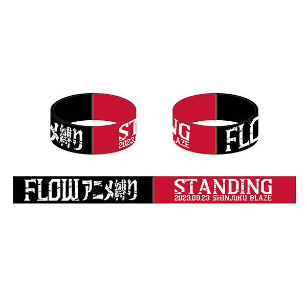 ラバーバンド | FLOW | A!SMART