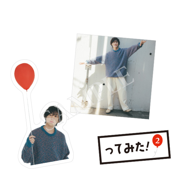 植原 卓也 | A!SMART