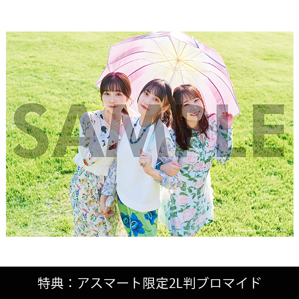 Mini Album