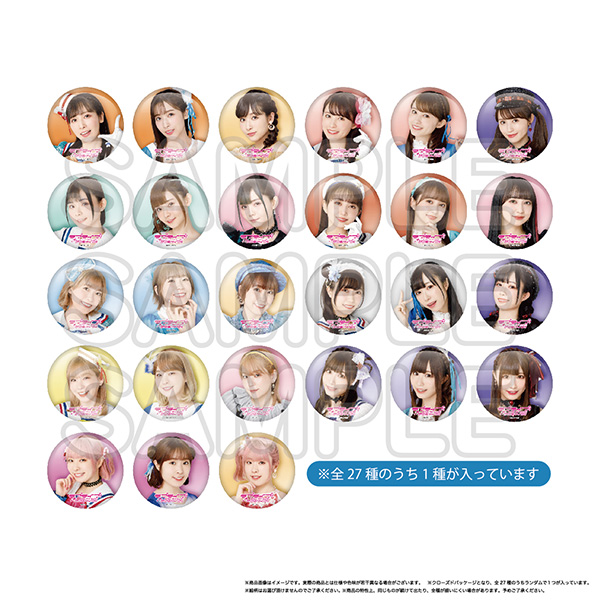 ラブライブAqours CLUB キャスト缶バッジ全種セット[37