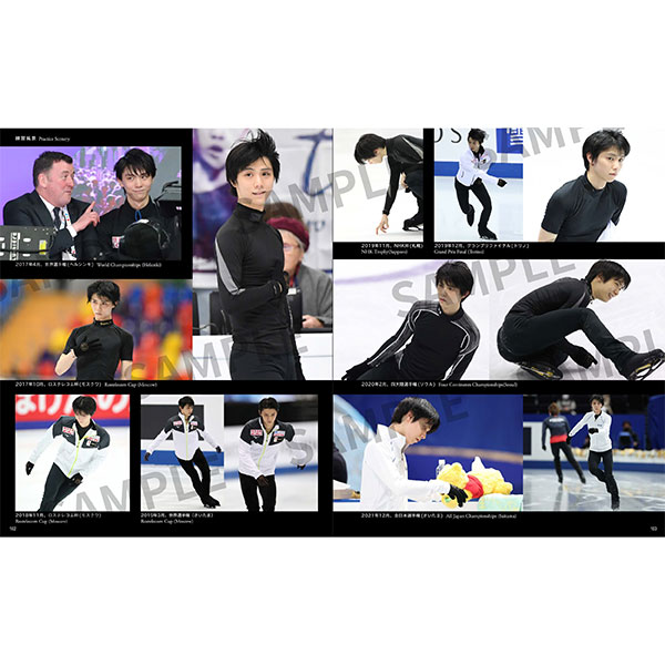 G.O.A.T 2007-2023 羽生結弦写真集 | 羽生 結弦 | A!SMART
