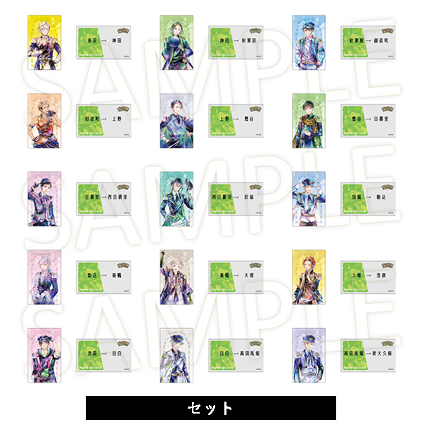 STATION IDOL LATCH! 乗車券風カード(ブラインド) PALE TONE series A