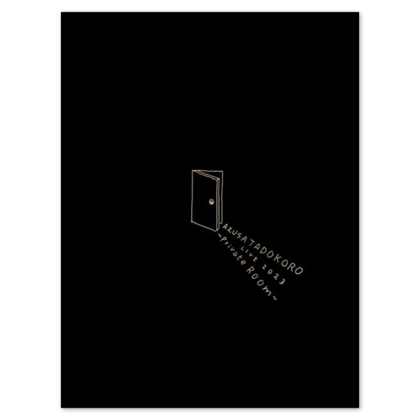 AZUSA TADOKORO LIVE 2023～Private Room～ Live Blu-ray【初回生産限定版】