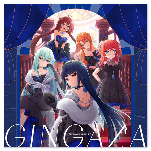 ゲームアプリ『ワールドダイスター 夢のステラリウム』Vocal Album Vol.1「プラネタリウム・レヴュー」