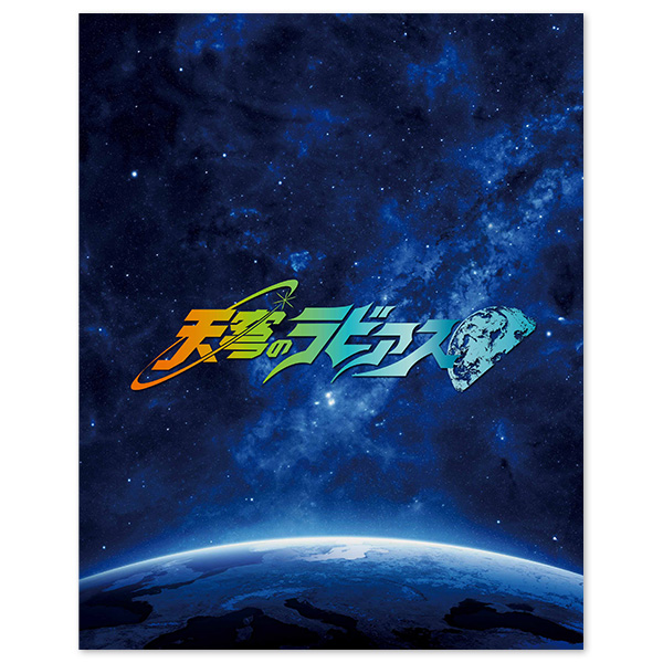 Kiramune　　DVD、Blu-ray Kiramune | A-on STORE