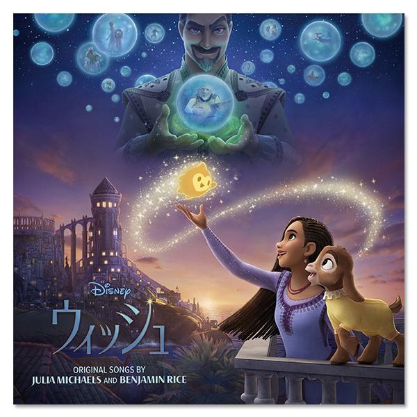 ウィッシュ （オリジナル・サウンドトラック）【通常版】