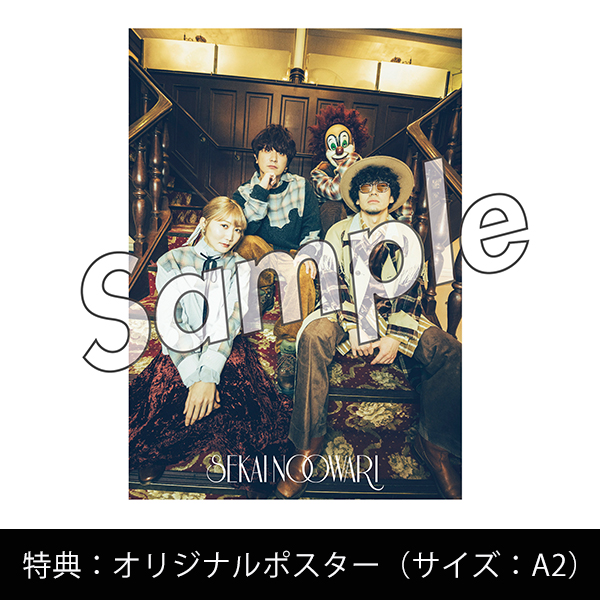 Album「Nautilus」(初回限定盤（Blu-ray）) | SEKAI NO OWARI | A!SMART