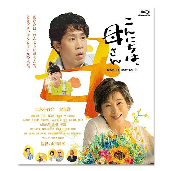 TEAM NACS 大泉洋 クリアファイル13種セット TEAM NACS 大泉洋 クリアファイル13種セット - メルカリ