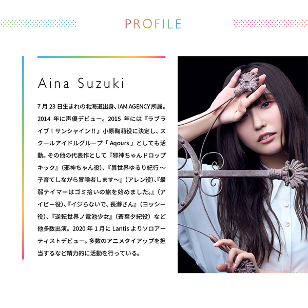 AVIOT ワイヤレスイヤホン鈴木愛奈（TE-D01v-AIN） | 鈴木愛奈 | A!SMART