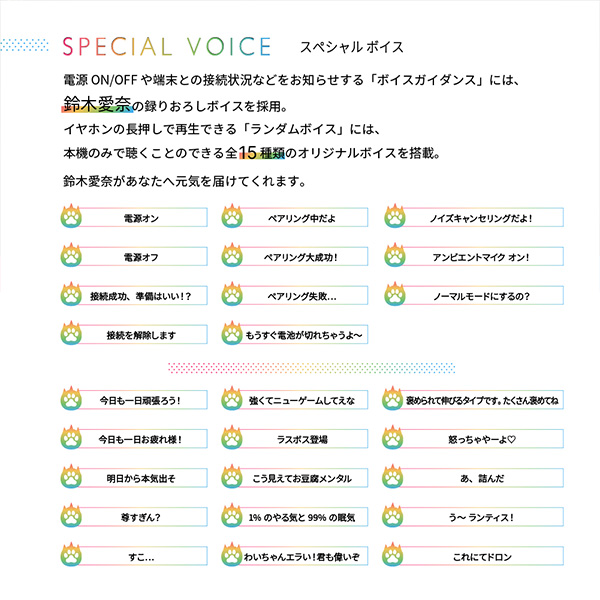 AVIOT ワイヤレスイヤホン鈴木愛奈（TE-D01v-AIN） | 鈴木愛奈 | A!SMART