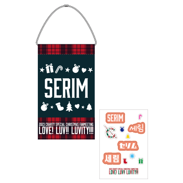 ミニタペストリーキーホルダー&ステッカーセット/SERIM