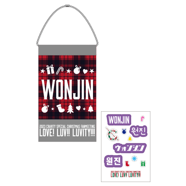 ミニタペストリーキーホルダー&ステッカーセット/WONJIN