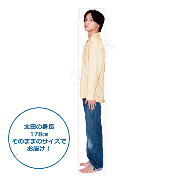 【太田将熙】アニバーサリーブック　カレンダー　コーチジャケット　まとめ 太田組コーチジャケット | 太田 将熙 | A!SMART