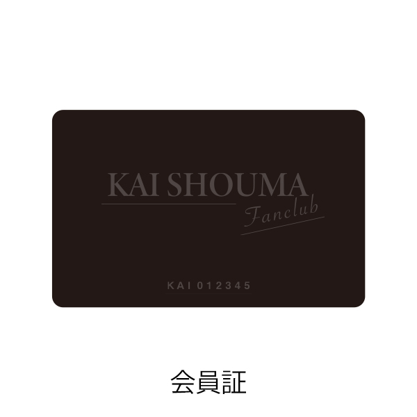 パスケース【FC会員証付きセット】 | 甲斐 翔真 | A!SMART