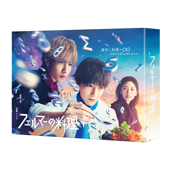 連続ドラマW-30 「ドロップ」DVD-BOX | 細田 佳央太 | A!SMART