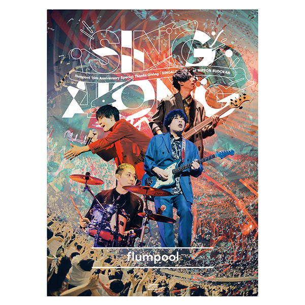 flumpool 15th Anniversary Precious Supporter's BOX “Hopeful Legacy