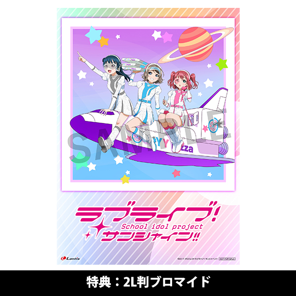 わいわいわい 2nd シングル「peace piece pizza」【通常盤】 | ラブ