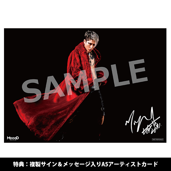 MIYAVI Album 