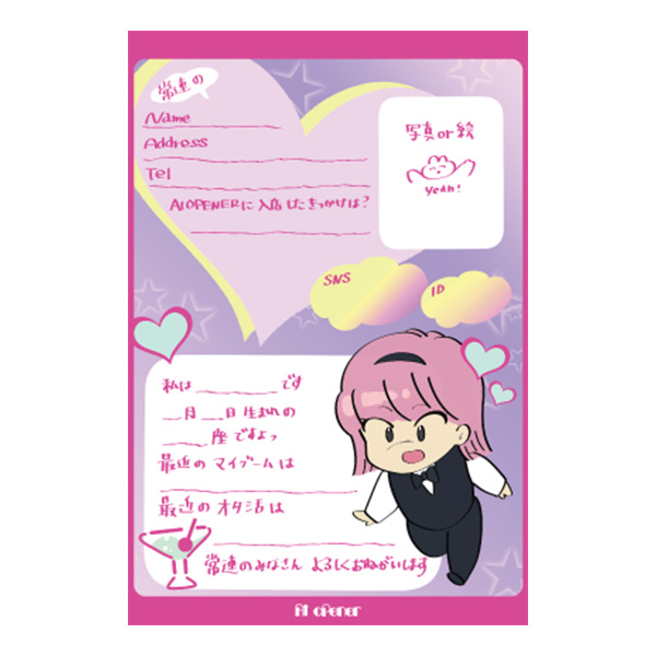 プロフィール帳 10枚セット | 降幡 愛 | A!SMART