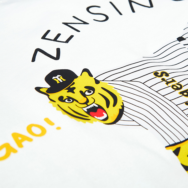 ZENSHIN GA TIGERS Cutsew / White | ユキヒーロープロレス | A!SMART