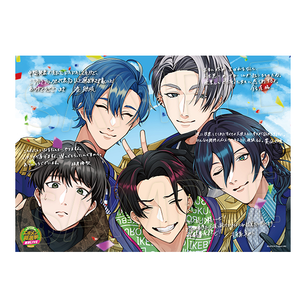 STATION IDOL LATCH! | A!SMART