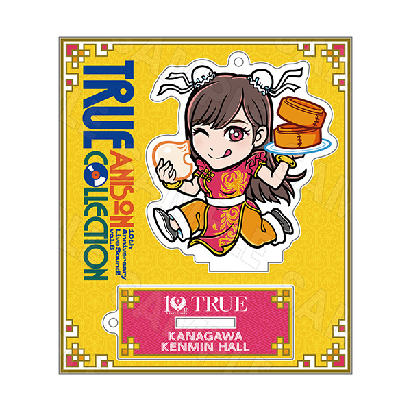 ミュージック TRUE 5th Anniversary Live Sound! Live TRUE 5th Anniversary Live Sound! vol.2 ～FAN SELECTION～」開催決定