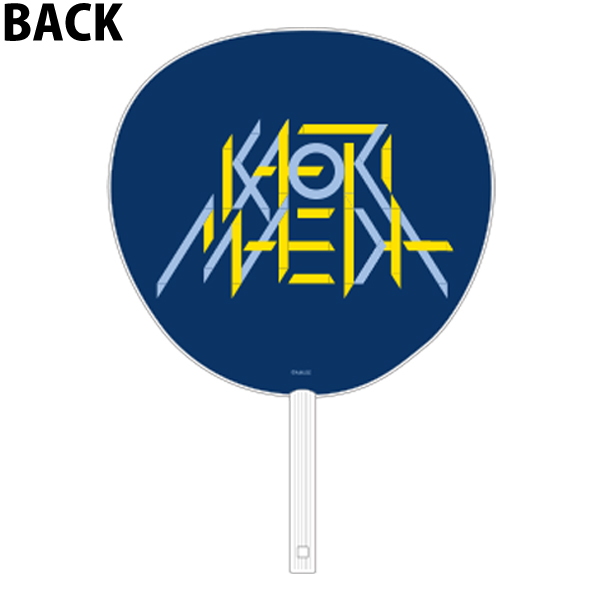 うちわ | 新春セール2026 | A!SMART