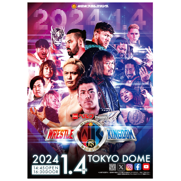 新日本プロレスリング | A!SMART