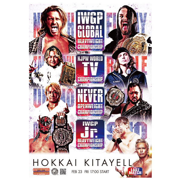 Team NJPW会員限定】THE NEW BEGINNING in SAPPORO（2024.2.23札幌大会