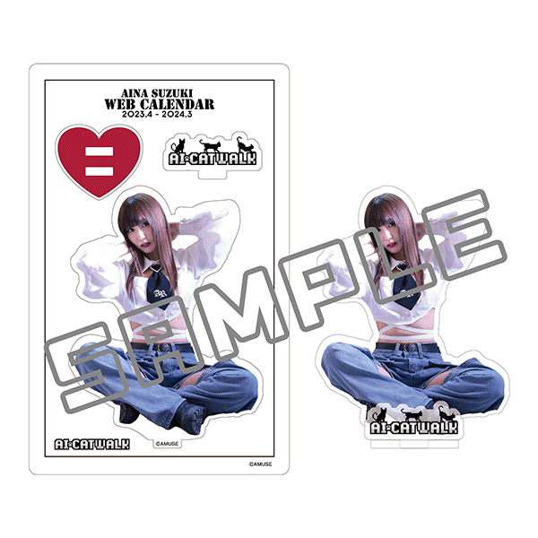 鈴木愛奈 | A!SMART