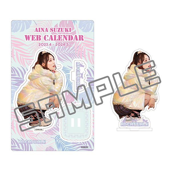 鈴木愛奈 | A!SMART