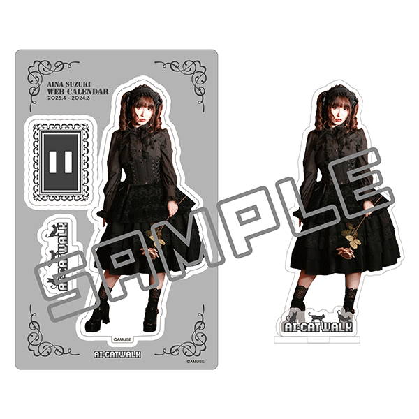 Ai catwalk WEB CALENDAR 2023 アクリルスタンド F | 鈴木愛奈 | A!SMART