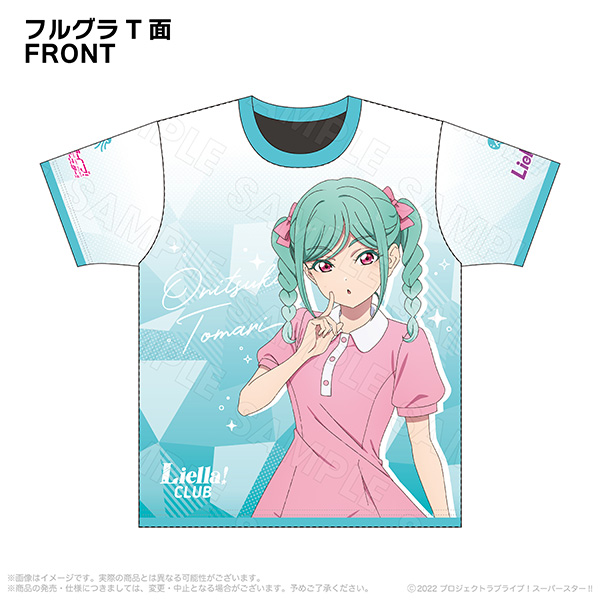 Liella! CLUB 2024 公式リバーシブルフルグラフィックTシャツ 鬼塚冬毬