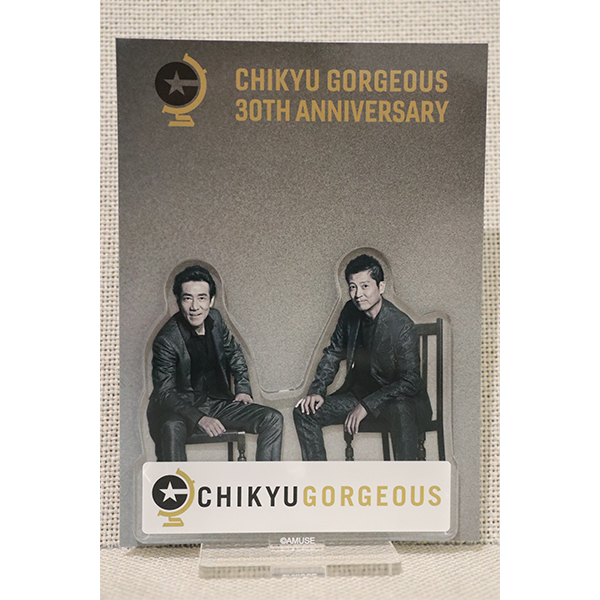 地球ゴージャス 20th Anniversary BOOK Chikyu Gorgeous」 20th
